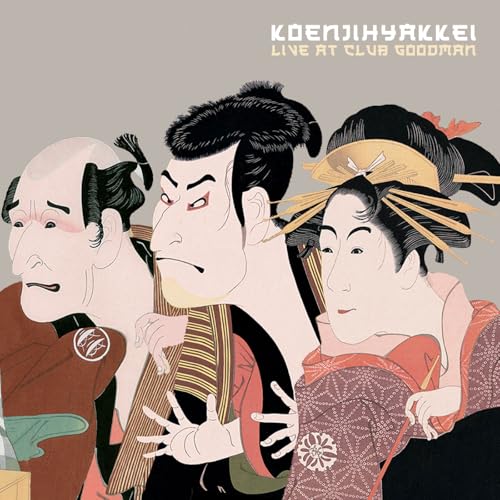 CD cover: Three figures in traditional Japanese style, painted illustration.