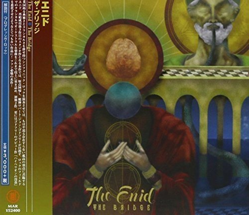 CD cover art: surrealist painting of a figure with a glowing brain halo.