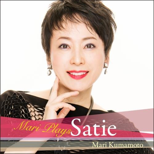 Portrait of pianist Mari Kumamoto smiling against a white background with album text overlay.