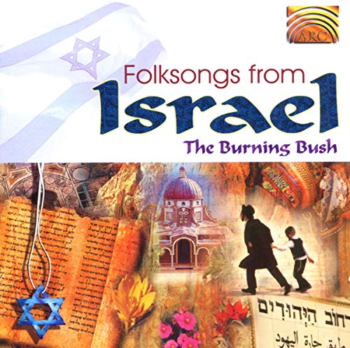 CD cover for “Folksongs From Israel” featuring religious imagery.
