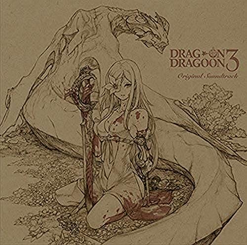 Drag-on Dragoon 3 soundtrack CD cover with dragon and female character art.