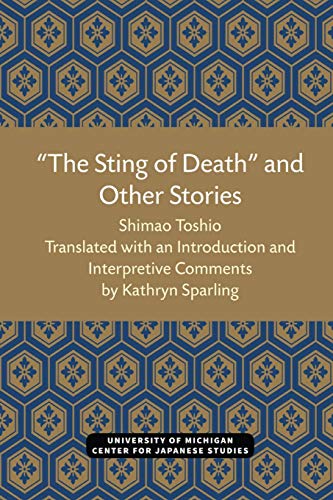 “The Sting of Death” and Other Stories