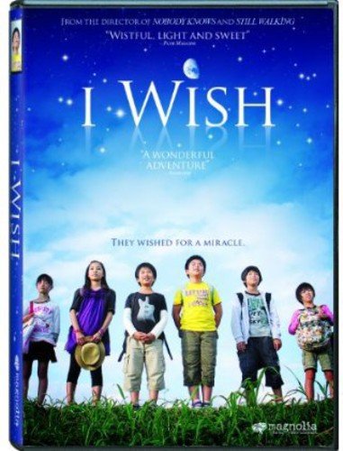 DVD cover for "I Wish" featuring six children in a grassy field.