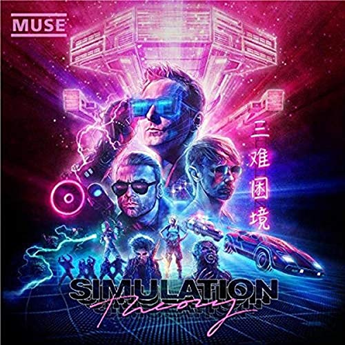 Muse “Simulation Theory” album cover with neon lights and figures.