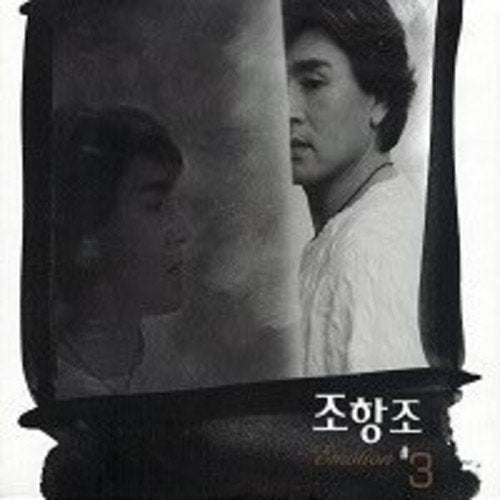 Black and white CD cover featuring two portraits of a man.