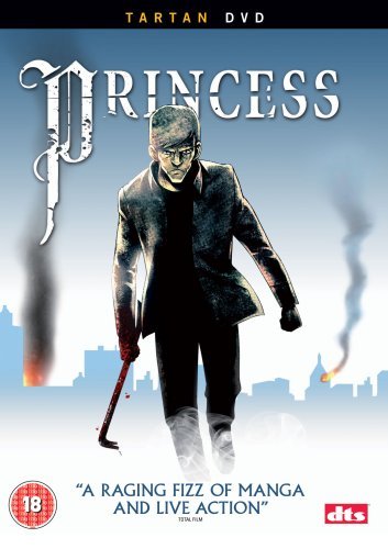 DVD cover for "Princess" featuring a figure with a sword, blue background.