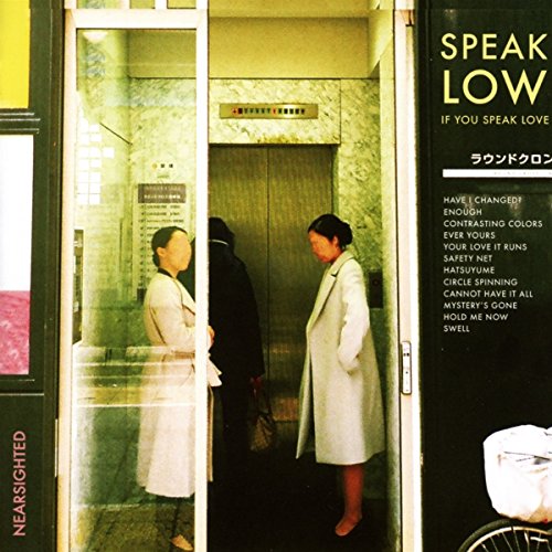 CD cover: two figures in an elevator, mirrored reflection, text listing songs.