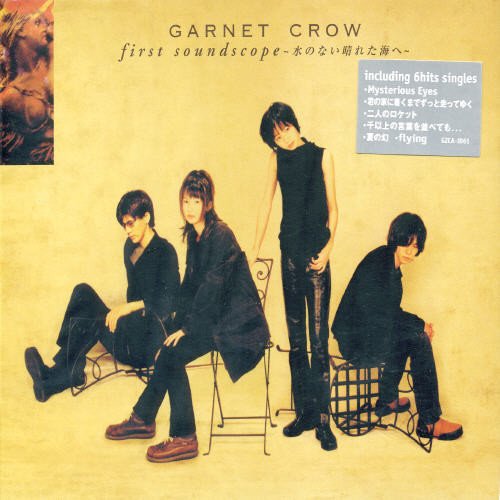 CD cover for Garnet Crow’s “First Soundscope” featuring four people.