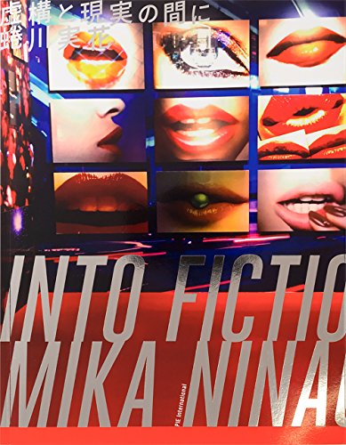 MIKA NINAGAWA