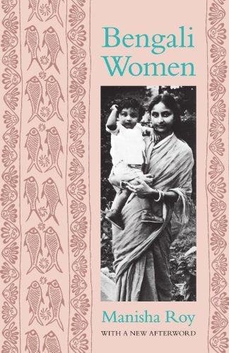 Bengali Women