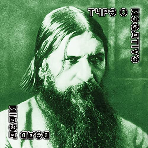Green-tinted portrait of Rasputin with Type O Negative Dead Again text overlay.