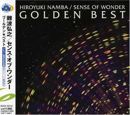 CD cover for Hiroyuki Namba / Sense of Wonder Golden Best with abstract light streaks.