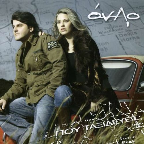 CD cover featuring a couple beside a vintage red car, map background.