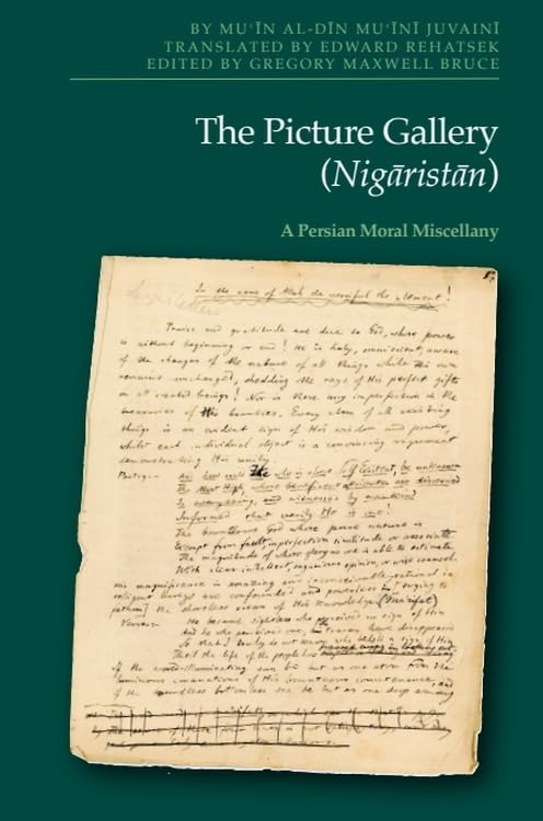 The Picture Gallery (Nigaristan) : A Persian Moral Miscellany