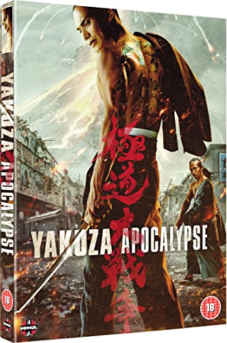 DVD cover for "Yakuza Apocalypse" featuring a man with tattoos and a sword.