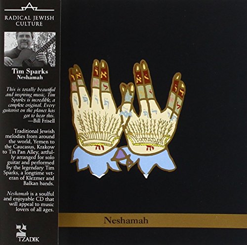 CD cover for Tim Sparks’ “Neshamah” featuring stylized hands and Hebrew text.