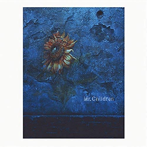 CD cover with a textured blue background and a sunflower.