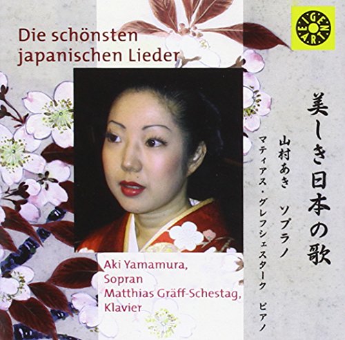 CD cover featuring portrait of Aki Yamamura, a soprano, with cherry blossoms.