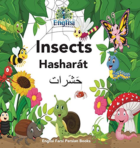 Englisi Farsi Persian Books Insects Hasharat : In Persian, English & Finglisi: Insects Hasharat : 6