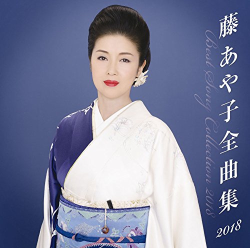 Woman in a white and blue kimono against a blue background.