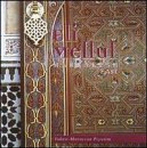 CD cover for “Mellul Eli - Marrakesh East” with ornate Moroccan design.
