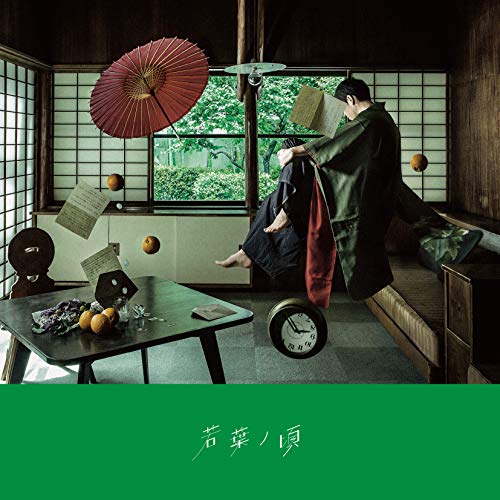 CD cover with figures in traditional clothing in a Japanese room.
