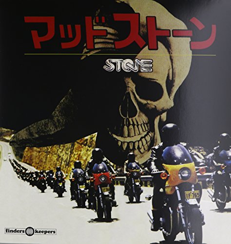 Vinyl record cover: skull, motorcycles, and a winding road landscape.