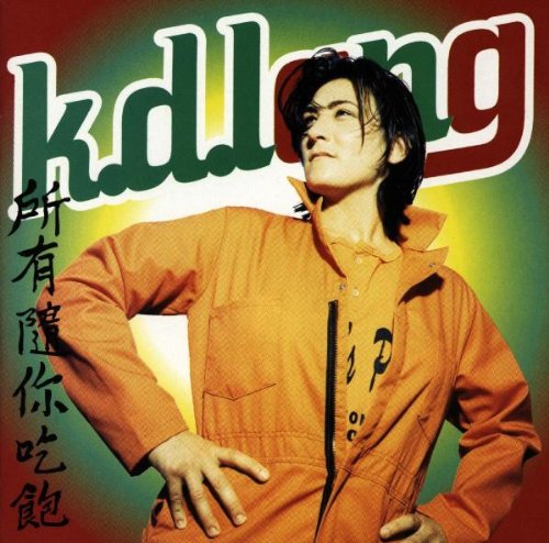 kd lang album cover, featuring her in an orange jumpsuit.