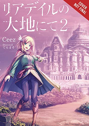 In the Land of Leadale, Vol. 2 (light novel) (In the Land of Leadale (Light Novel))