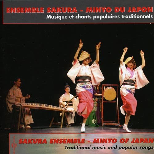 CD cover featuring Japanese musicians and dancers in traditional dress.