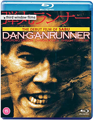 Dangan Runner" Blu-ray cover featuring a close-up of a man’s intense face.