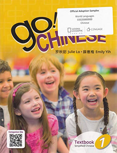 Go! Chinese 1, 2e Student Textbook (Simplified Chinese)