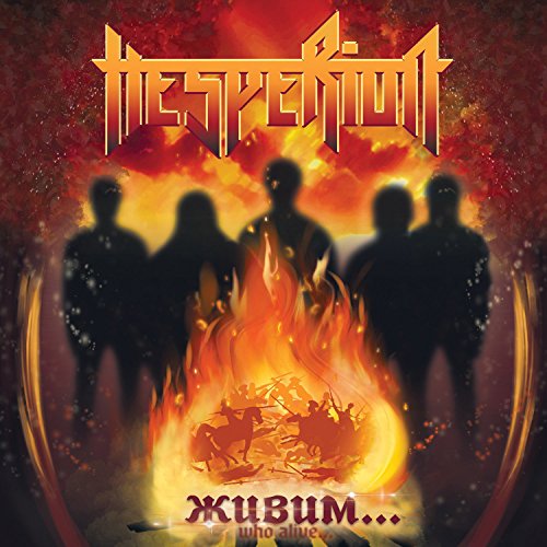 CD cover: fiery background with silhouettes and band logo "ЖИВUM... who alive".