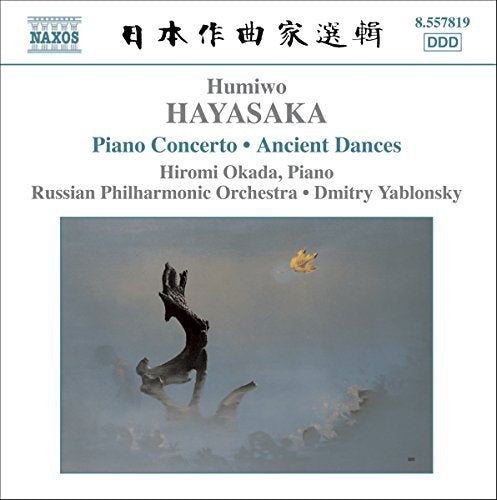 CD cover for Hayasaka Piano Concerto by Okadarussion Po, with abstract art.