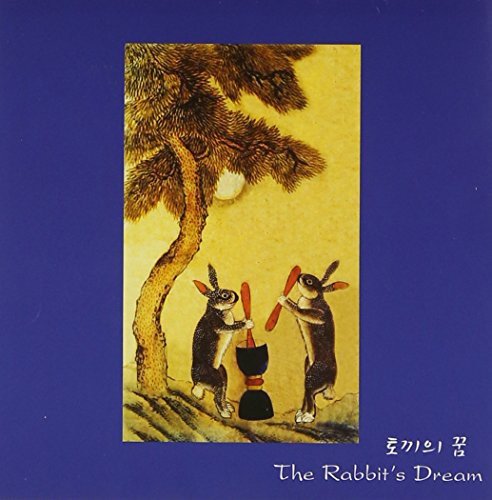 CD cover: two rabbits with carrots under a pine tree.