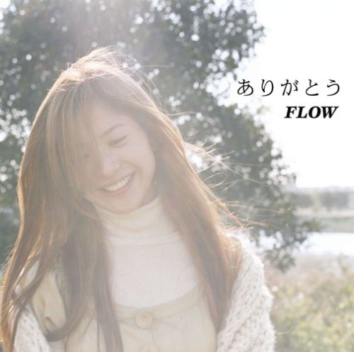 Smiling young woman with long hair, outdoor sunlight, CD cover art.