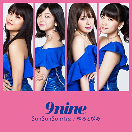 CD cover featuring four young women in blue dresses on a pink background.
