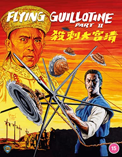 Flying Guillotine 2 Blu-ray cover with a man, blades, and landscape.