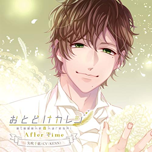 Anime-style portrait of a young man with green eyes and short brown hair.