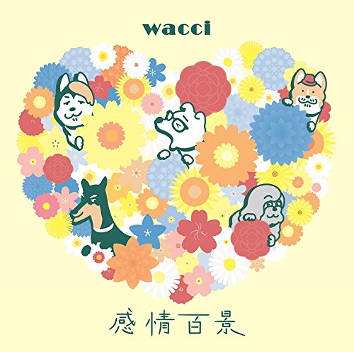 CD cover with cartoon dogs amidst a colorful heart of flowers.