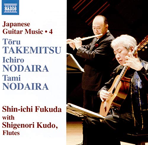 CD cover featuring two older men playing flute and guitar.