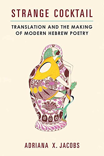 Strange Cocktail : Translation and the Making of Modern Hebrew Poetry