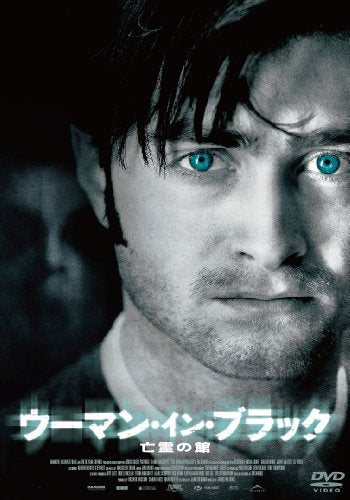 Close-up of a man with intense blue eyes on a dark movie DVD cover.