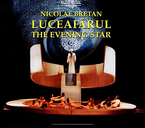 CD cover: stage with performers, archway, and swirling blue sky.