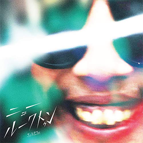 CD cover with close-up of smiling person wearing sunglasses.