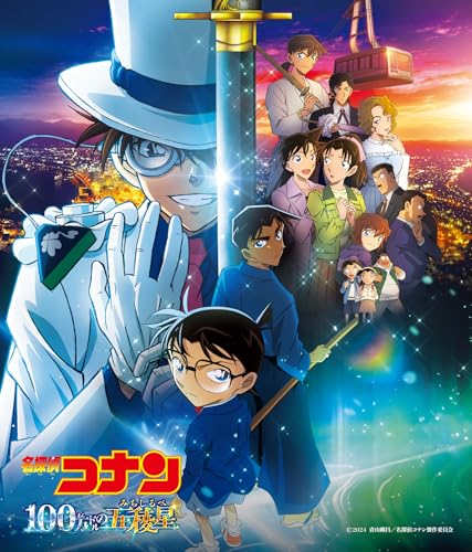 Detective Conan characters in anime style against a city skyline.