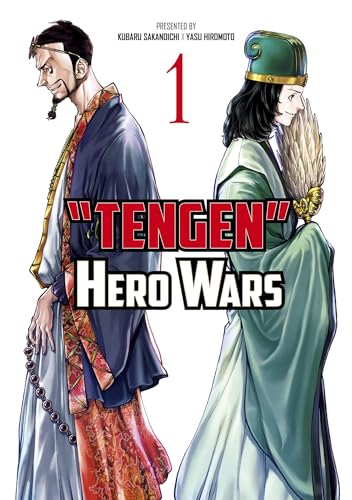 Tengen Hero Wars Vol.1