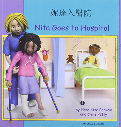 Nita Goes to Hospital in Cantonese and English : 3