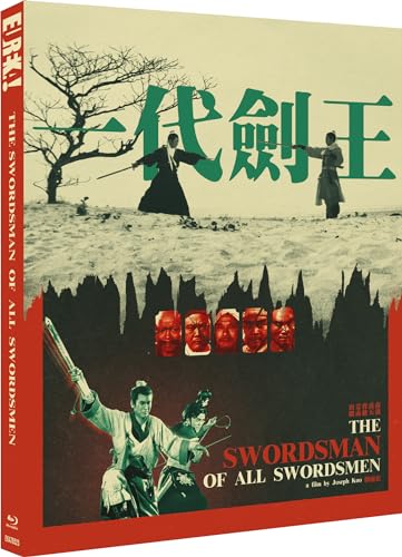 Blu-ray cover for "The Swordsman Of All Swordsmen" featuring figures with swords.