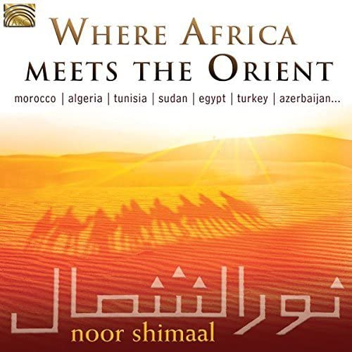 CD cover with desert landscape, Arabic script, and album title text.